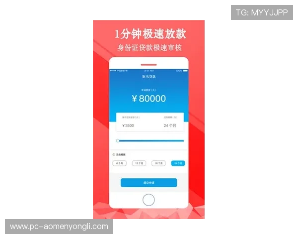澳门利宝官网app常见问题与解决方案详解提升使用体验的实用建议