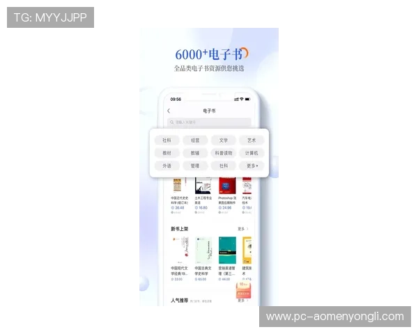 上蒲京官网全面功能介绍，帮助用户快速了解平台操作流程与使用技巧