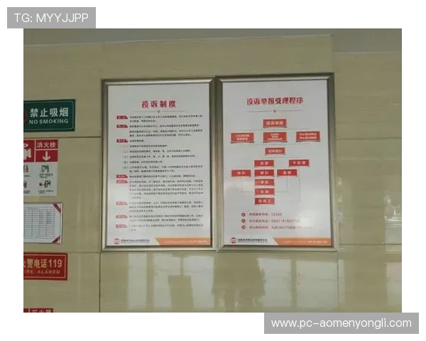 利澳娱乐场客户服务体系与投诉处理流程详解